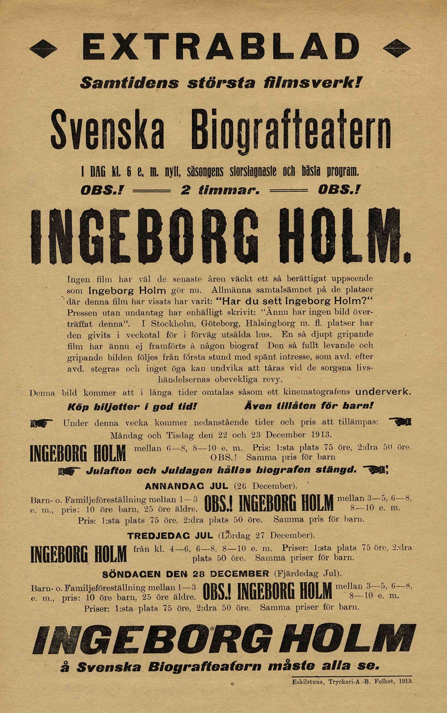 英厄堡&middot;霍尔姆