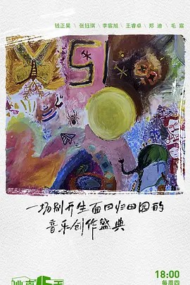 &ldquo;逃离&rdquo;十五天